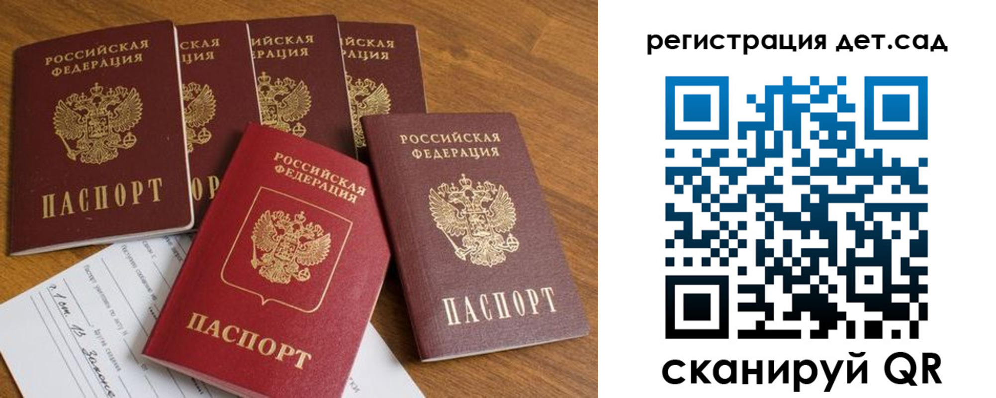 регистрация в Екатеринбурге