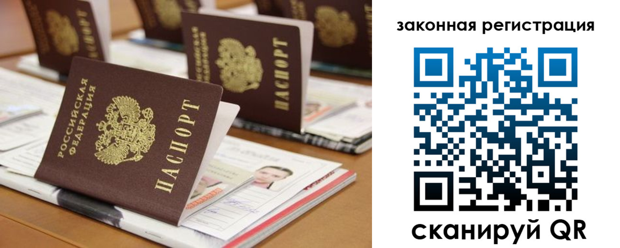 временная регистрация адрес в Екатеринбурге