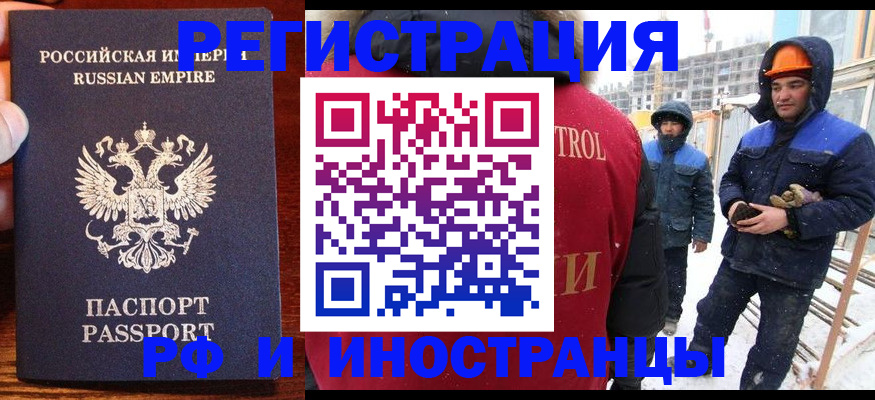 регистрация для дет. сада в Екатеринбурге