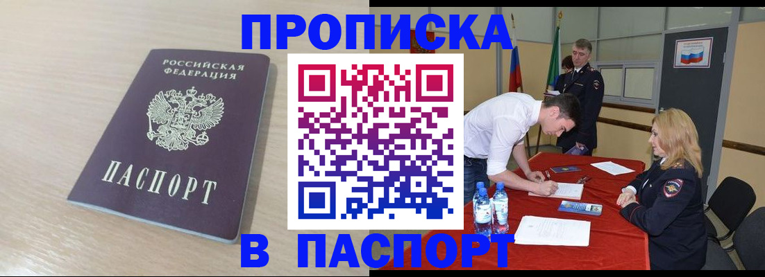 регистрация в Екатеринбурге