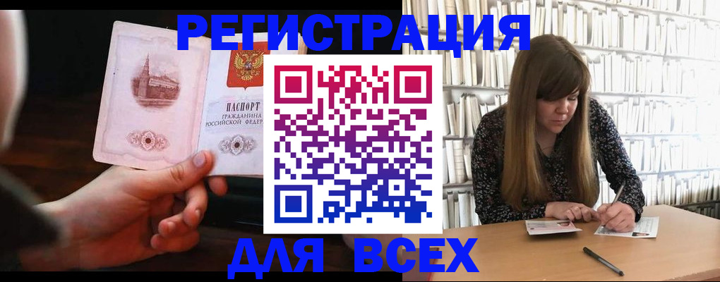 временная регистрация гарантия в Екатеринбурге