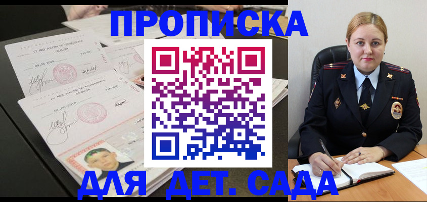 временная регистрация госуслуги в Екатеринбурге